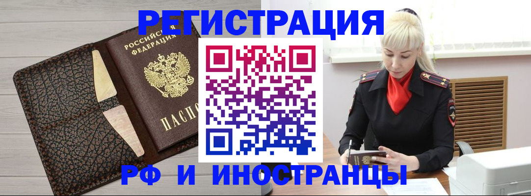 регистрация для дет. сада в Вологодской области
