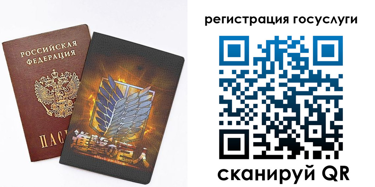 прописка ребенка в Вологодской области