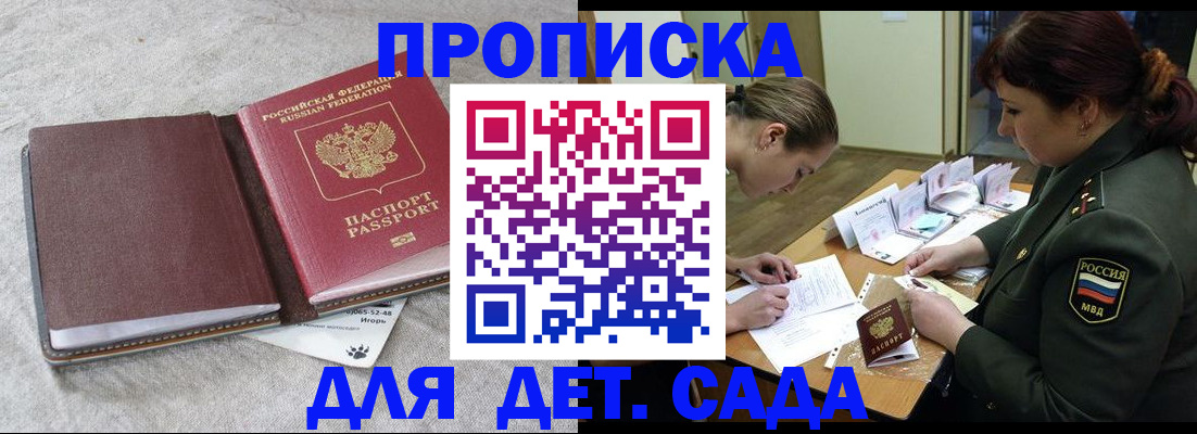 временная регистрация собственник в Вологодской области